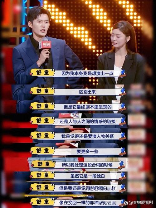 短剧里的 “反套路逆袭”：草根主角的成长史
