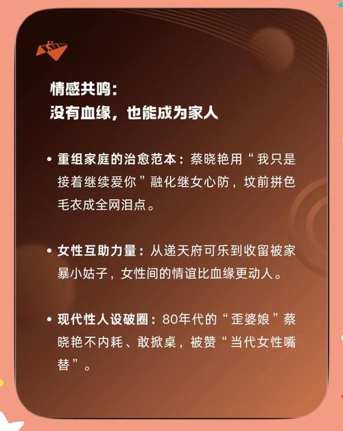 短剧里的方言宇宙：川渝话如何霸屏短剧圈