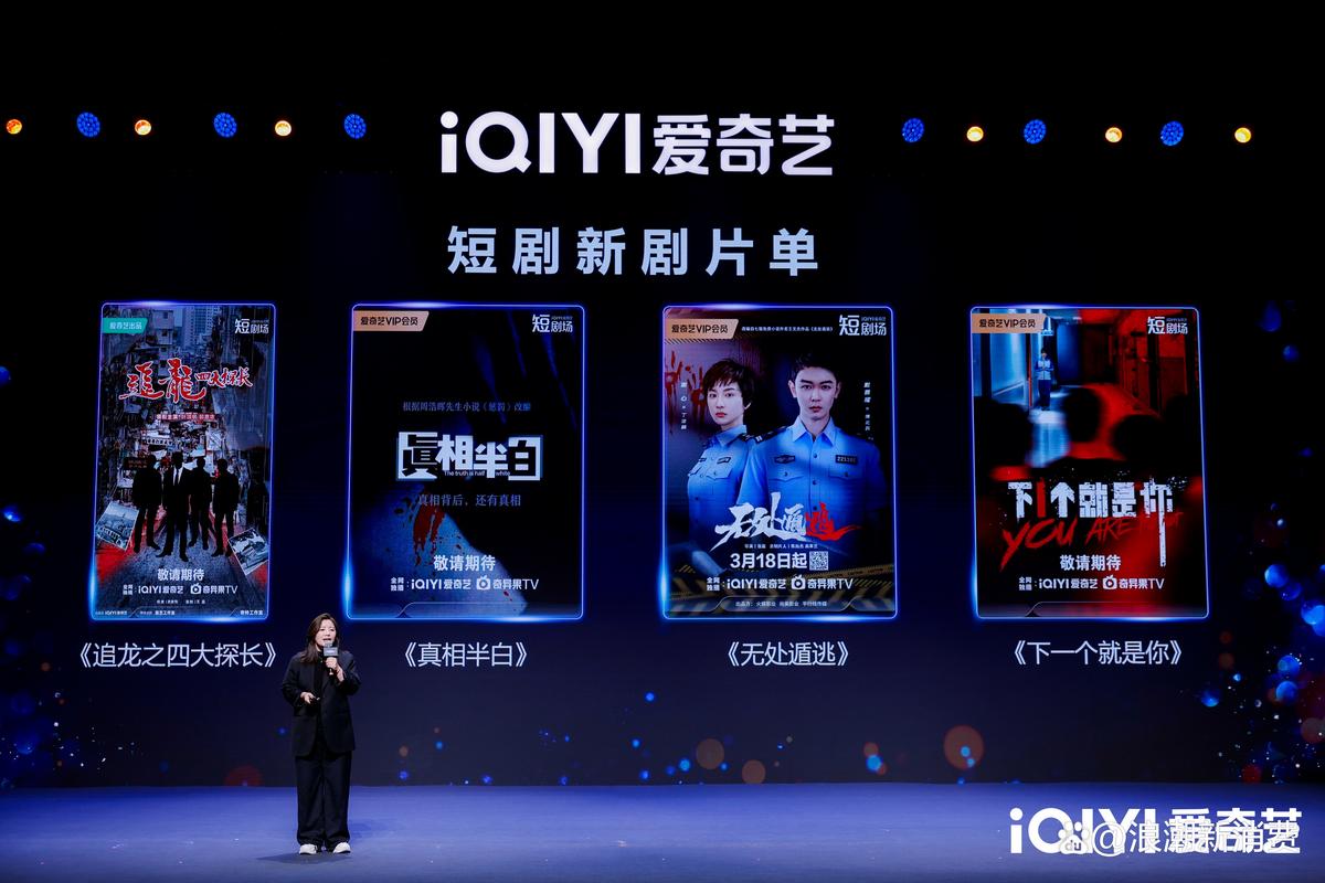 短剧用户审美疲劳：如何持续创新内容形式？