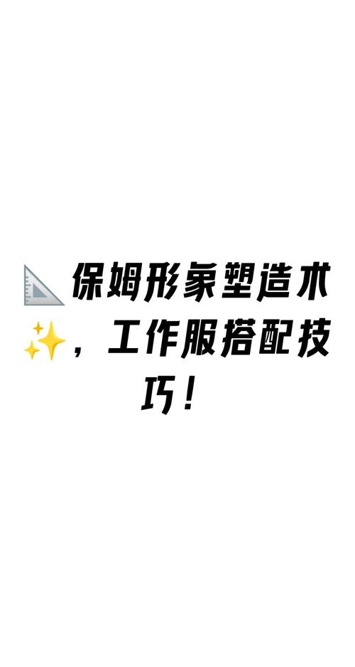 短剧服装道具管理：细节决定成败