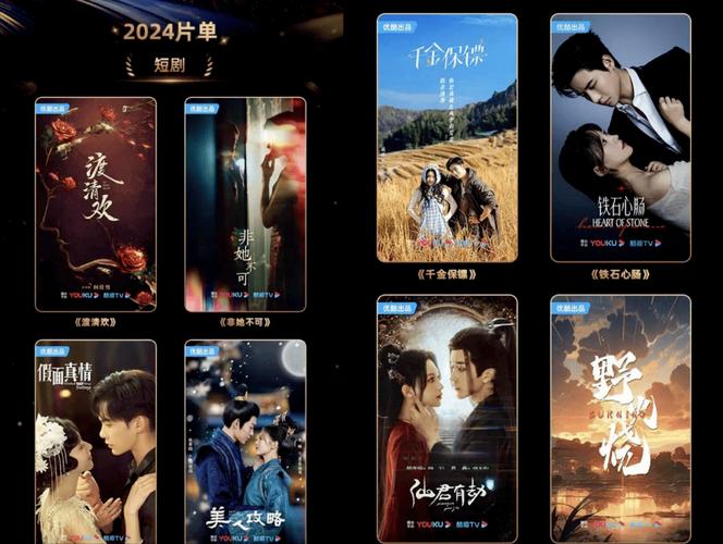 短剧观众追剧动机：为什么沉迷短剧无法自拔