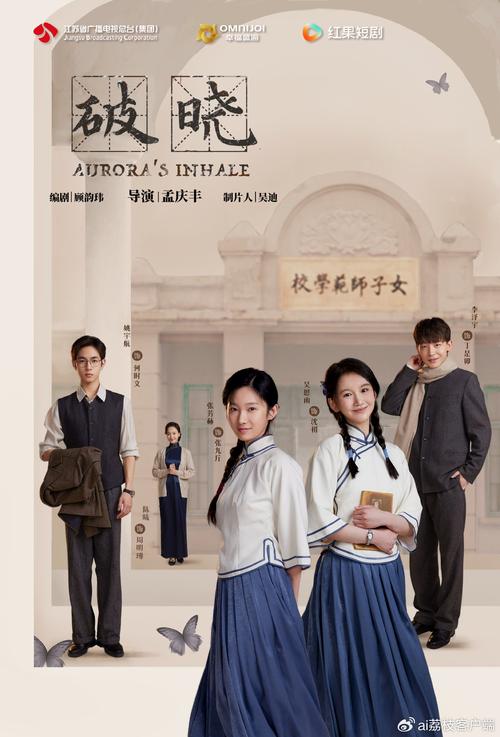 短剧拍摄背后故事大公开：演员的付出与坚持