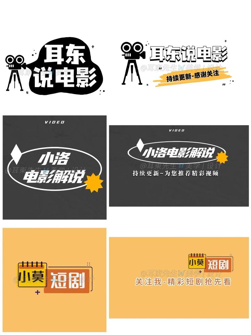 短剧剪辑节奏把控：快慢结合的视觉享受