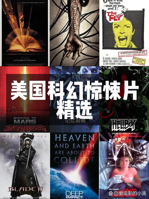 短剧里的 “科幻脑洞”：未来世界的奇思妙想