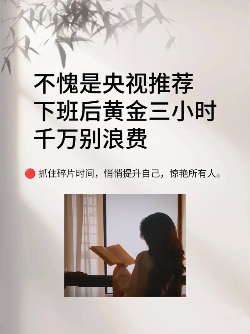 短剧观众追剧习惯：碎片化时间的高效利用