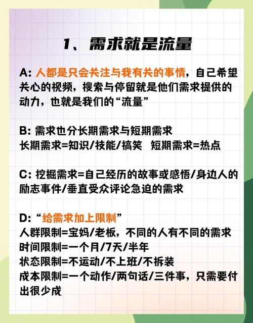 短剧用户综艺化玩法需求：如何制造话题？