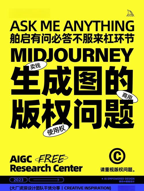 短剧用户AI配音版权问题：如何解决？