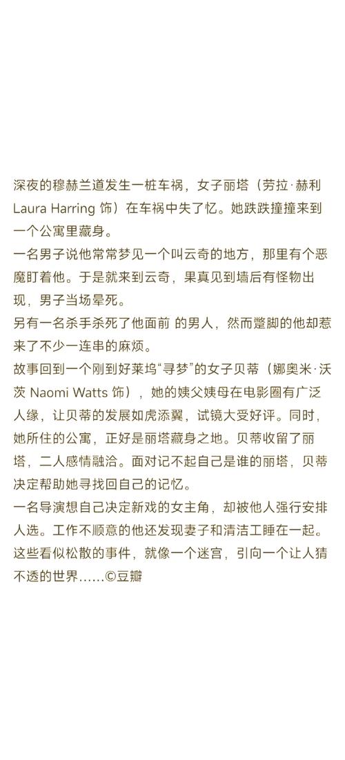 短剧里的 “悬疑反转”：高能剧情的创作技巧