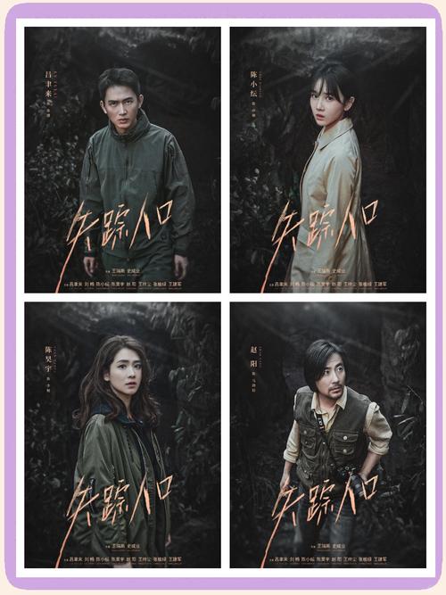 短剧里的 “现代奇幻悬疑”：超自然现象的探秘