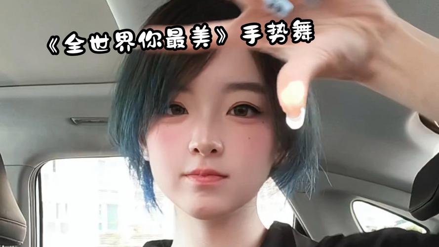 全网疯传！短剧里的洗脑手势舞挑战合集
