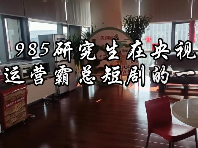 短剧高校人才计划：00 后编剧的脑洞大赛