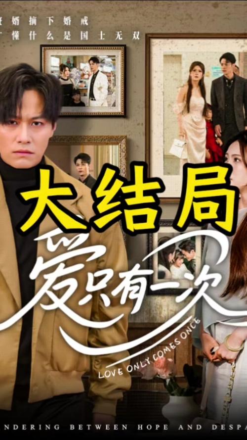 短剧二创动机：用户为何愿意为剧情“续写”结局？
