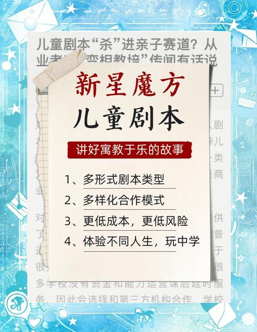 短剧+教育：知识类短剧如何做到“寓教于乐”？
