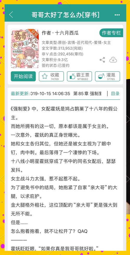 短剧里的 “反套路逆袭爽文”：打脸现场太过瘾