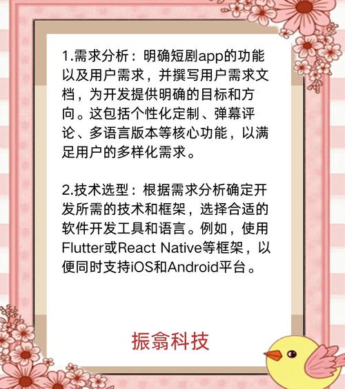 短剧系列化开发：如何延续IP生命力？