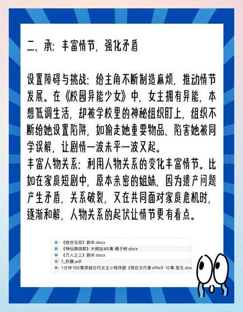 短剧选角秘籍：如何找到“戏精”演员？