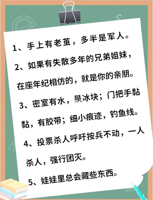 短剧套路剖析深度解读：让人上瘾的奥秘