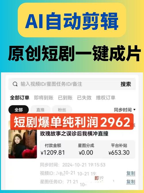 短剧剪辑节奏把控：快慢结合的视觉艺术