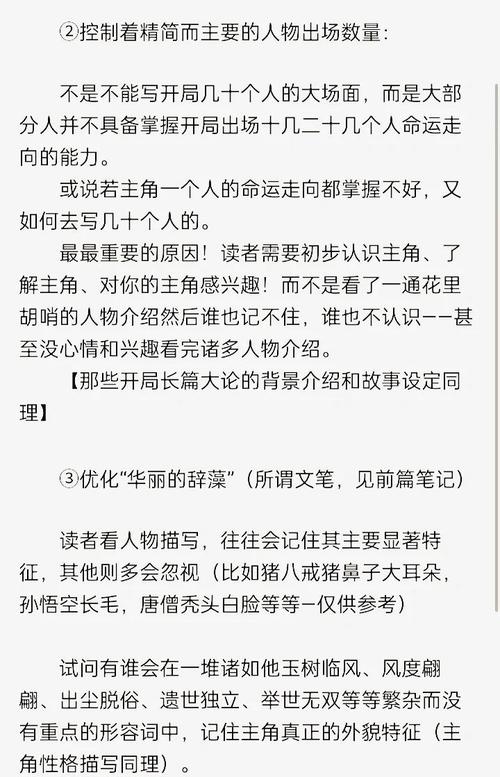 短剧拍摄的“3分钟法则”：节奏控制秘籍
