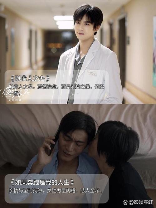 短剧家庭伦理新篇：亲情的复杂与温暖