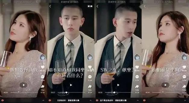 土味短剧的魅力所在：简单直接的快乐
