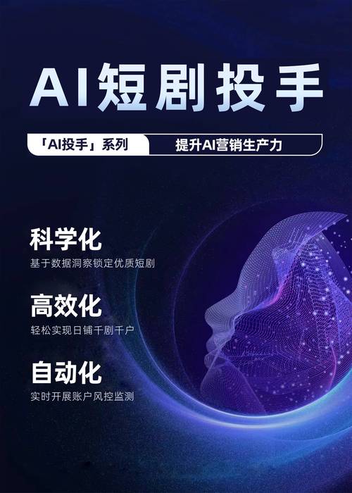 短剧用户AR互动技术发展：如何增强体验？