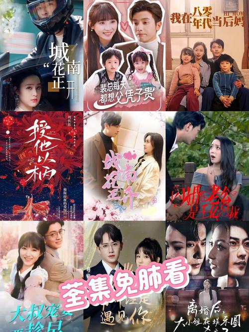 短剧出圈热潮：引发全民追剧的魅力