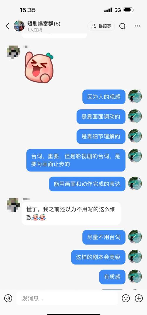 短剧低成本高质感：场景搭建的技巧