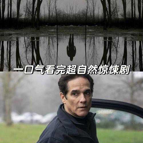 短剧现代奇幻悬疑：超自然现象的探索