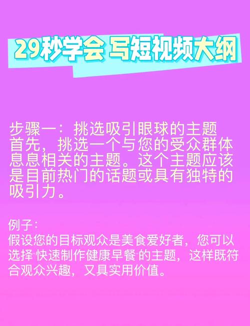 短剧爆款密码：抓住观众痛点的秘诀