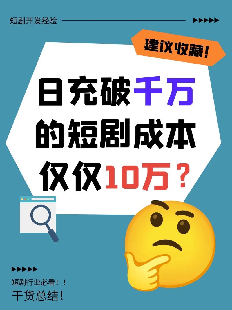 短剧虚拟拍摄技术：如何降低成本？
