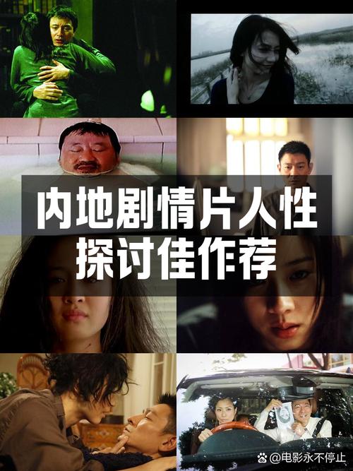 从短剧看人性：那些发人深省的剧情