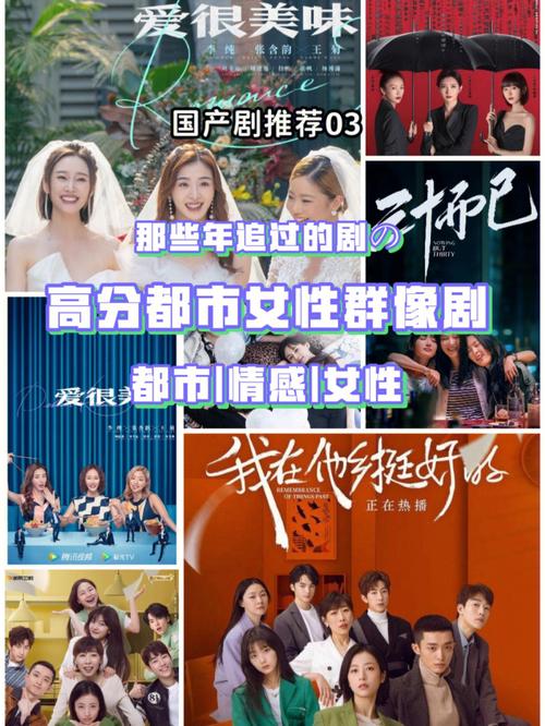 短剧里的 “反雌竞” 剧情：女性群像剧的崛起