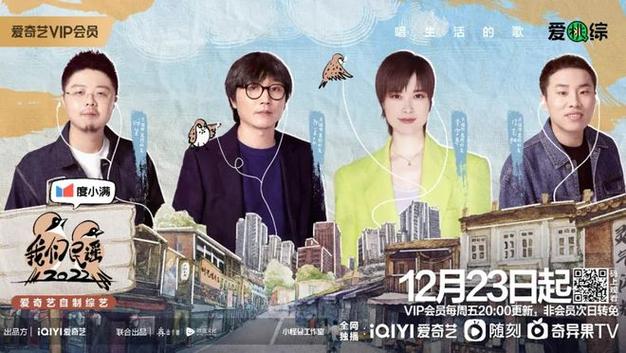 短剧用户纪录片风格偏好：如何真实打动人？